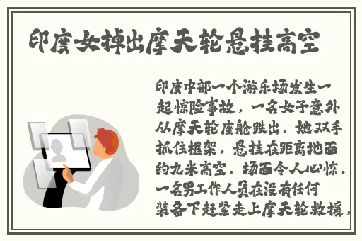 欧美日韩精品不卡在线观看