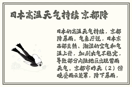 西施欠债没钱还被债主抓到